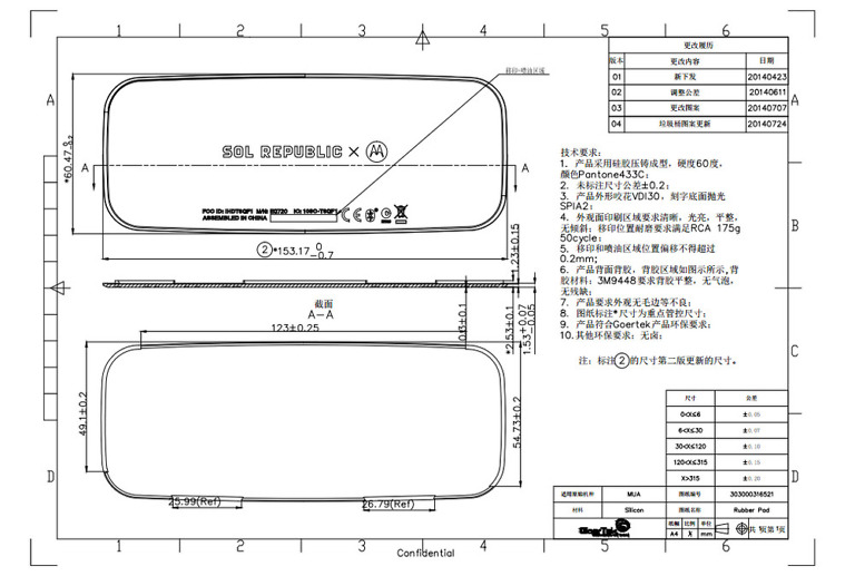 Motorola and Sol Republic Have a New Bluetooth, Jambox-Like Speaker to Announce (Updated: DECK HD)