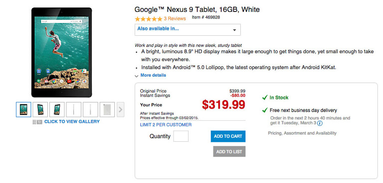Deal:  Nexus 9 16GB in White Just $319 at Office Depot ($80 Off)