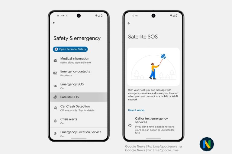 Satellite SOS Feature for Pixel Phones Spotted